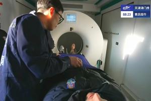 BBIN宝盈-媒体人：津门虎主场移动CT方舱让大家开眼了 医疗车里都有信号