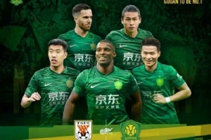 BBINGAMES官方网站-⚽2025华润饮料中超联赛第23轮 山东泰山北京国安 8.31 19:35